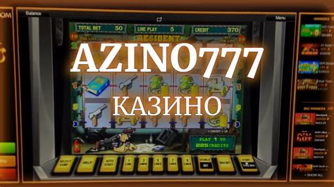 Azino777 казино